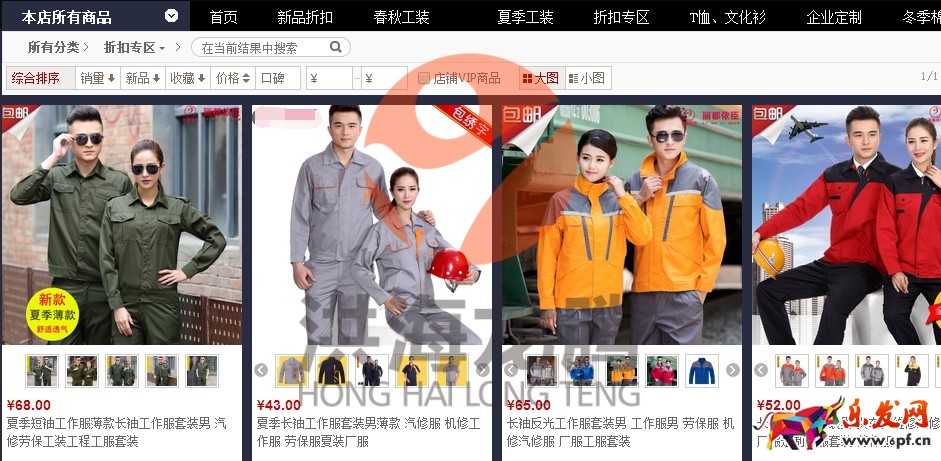 淘寶男裝店鋪淡季鉆展如何逆襲？