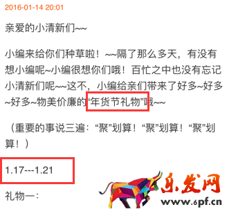 當(dāng)?shù)赇伭髁窟M(jìn)入低谷該怎么辦2.png