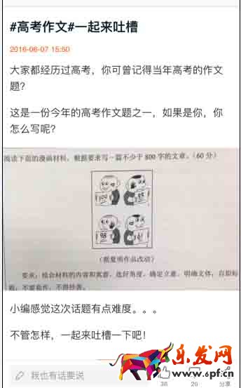 當(dāng)?shù)赇伭髁窟M(jìn)入低谷該怎么辦6.jpg