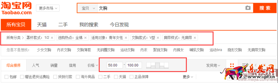 大部分新手賣(mài)家死在這幾個(gè)細(xì)節(jié)上