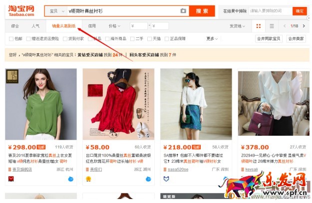 如何利用關(guān)鍵詞的數(shù)據(jù)進(jìn)行選款?