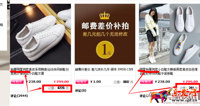 一天出一單也能賺這么多?簡直逆天