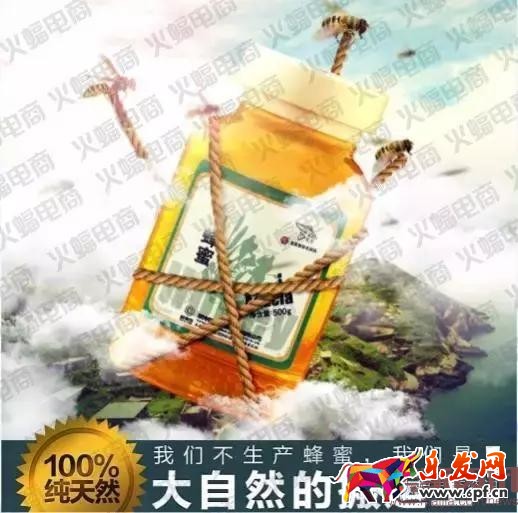 電商運營之視覺營銷:精準(zhǔn)比精美更重要
