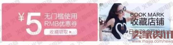 電商運營之視覺營銷:精準(zhǔn)比精美更重要