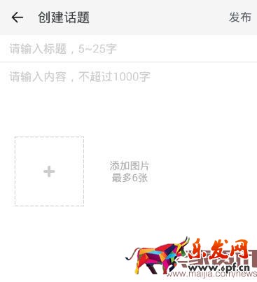 手淘社區這樣玩,引爆流量和轉化 手淘社區這樣玩,引爆流量和轉化