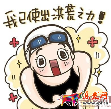 沒(méi)有保留!用洪荒之力來(lái)打造爆款 沒(méi)有保留!用洪荒之力來(lái)打造爆款