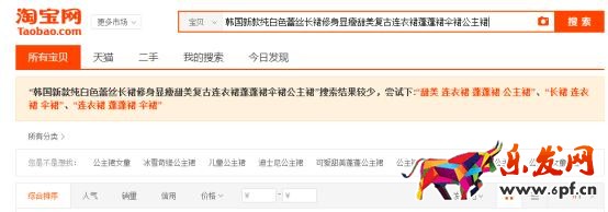 淘寶新品標該如何獲取3.jpg
