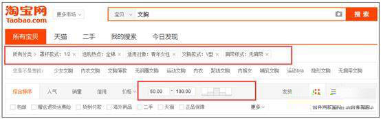 淘寶新手開好網(wǎng)店的五個(gè)技巧2.jpg