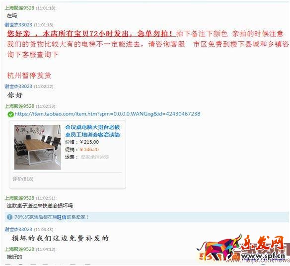 直通車(chē)ROI怎么優(yōu)化？
