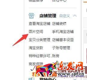 2016淘寶新版詳情頁怎么發(fā)布? 2016淘寶新版詳情頁怎么發(fā)布?