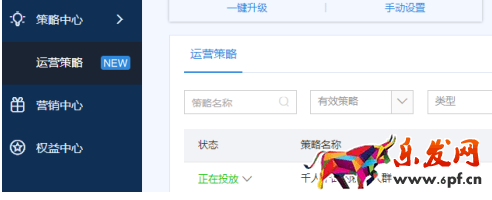網(wǎng)紅店內(nèi)容營(yíng)銷