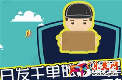 掌柜每日運(yùn)營(yíng)工作