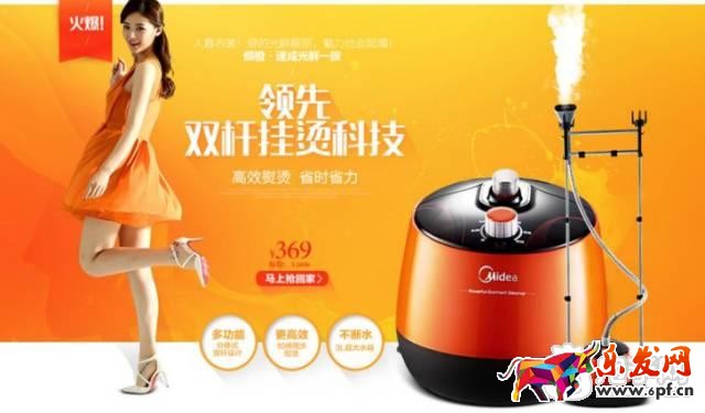 色彩提煉法則
