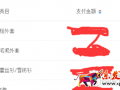 教你如何利用數(shù)據(jù)選款來(lái)引爆自然搜索流量！