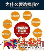 網(wǎng)店裝修之寶貝詳情頁布局 網(wǎng)店裝修之寶貝詳情頁布局