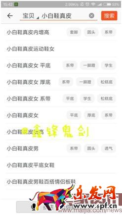 提升直通車權(quán)重三步走,快速上分 提升直通車權(quán)重三步走,快速上分