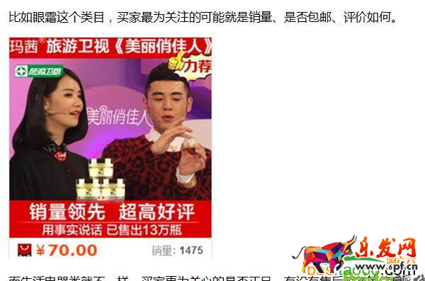巧寫直通車標題,掌握這三招 巧寫直通車標題,掌握這三招