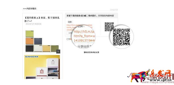 微淘賬號推廣怎么做? 微淘賬號推廣怎么做?
