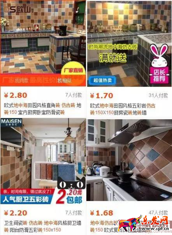 如何快速編寫出一個優質的寶貝標題?