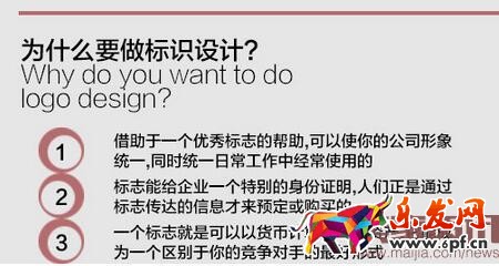 淘寶開店如何做好裝修內容策劃？