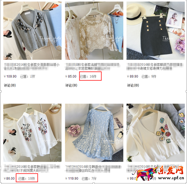 直通車正確換季，你得這樣做！