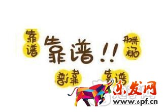 微商代理