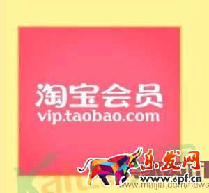 淘金幣會員權益工具，帶你玩轉會員營銷