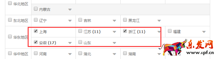 鉆展投放技巧