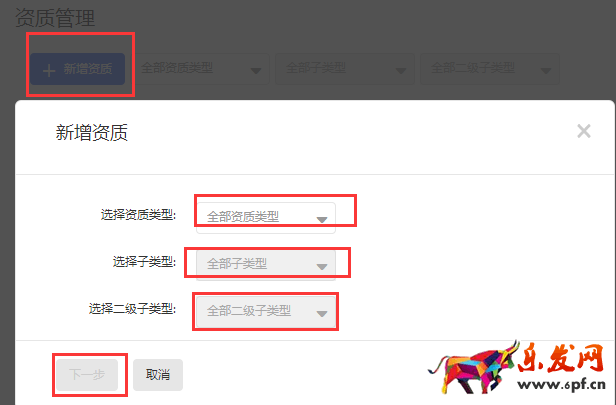 新手賣家如何玩轉(zhuǎn)“智鉆”版鉆展?