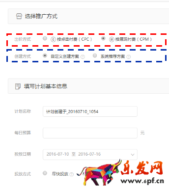 新手賣家如何玩轉(zhuǎn)“智鉆”版鉆展?