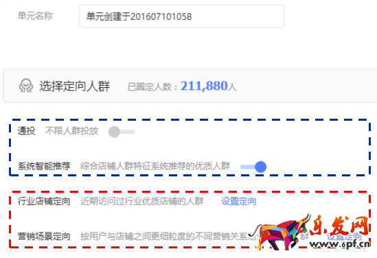 新手賣家如何玩轉(zhuǎn)“智鉆”版鉆展?