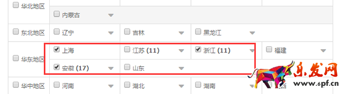 新手賣家如何玩轉(zhuǎn)“智鉆”版鉆展?