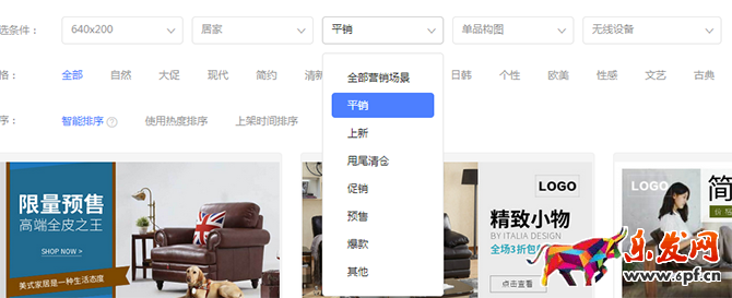 新手賣家如何玩轉(zhuǎn)“智鉆”版鉆展?