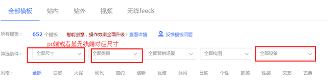 新手賣家如何玩轉(zhuǎn)“智鉆”版鉆展?