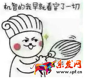 店鋪優化