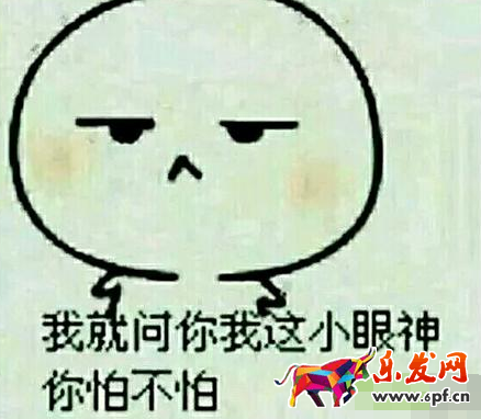 店鋪優化