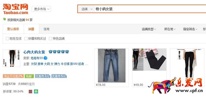 開網店的八種運營思路2.jpg
