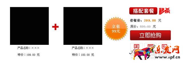店鋪裝修不能讓顧客有選擇恐懼癥3.jpg