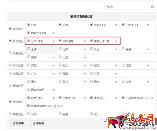 換季來臨,直通車優(yōu)化技巧分享 換季來臨,直通車優(yōu)化技巧分享