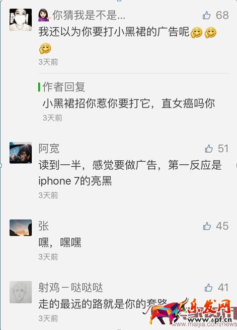 這個產品通過微信廣告日售千單! 這個產品通過微信廣告日售千單!