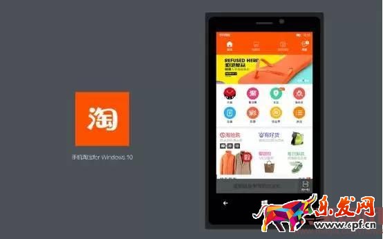 不心慌，手淘首頁(yè)流量獲取有訣竅