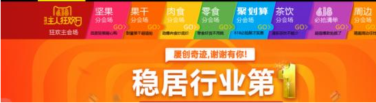 如何引導顧客二次消費1.png