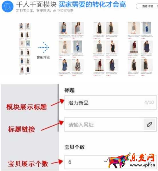 如何引導顧客二次消費7.png