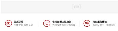高質(zhì)量詳情頁應該這樣打造1.jpg