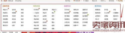 淘寶一元秒殺技巧盤(pán)點(diǎn) 淘寶一元秒殺技巧盤(pán)點(diǎn)