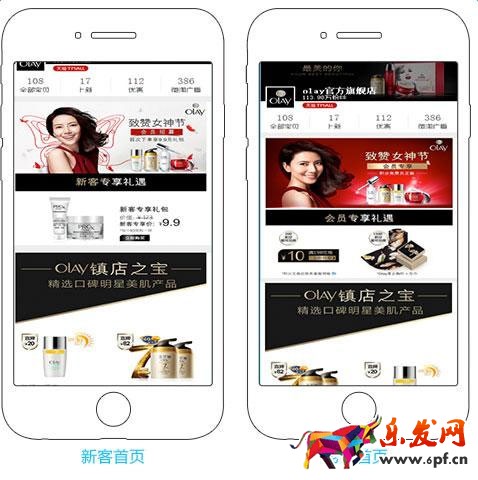 備戰雙十一:千人千面玩法剖析 千人千面是什么