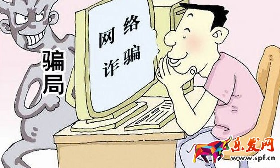 女子淘寶找代購(gòu)遇“幽靈店鋪” 轉(zhuǎn)賬后被拉黑