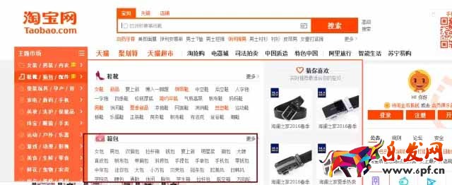 店鋪轉(zhuǎn)化率優(yōu)化