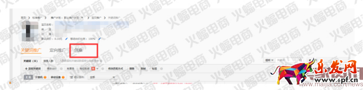 實戰:關于直通車的那些用途(測款) 實戰:關于直通車的那些用途(測款)