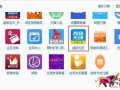 淘寶店鋪分享?yè)尲t包活動(dòng)如何設(shè)置？